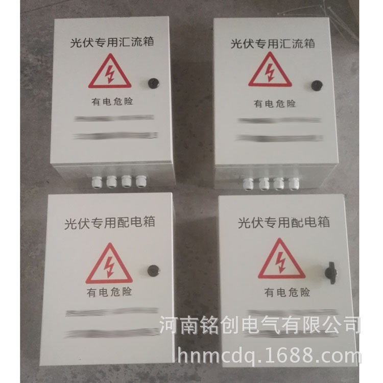 廠家熱銷30-40w并網柜含匯流箱 光伏控制柜配電柜
